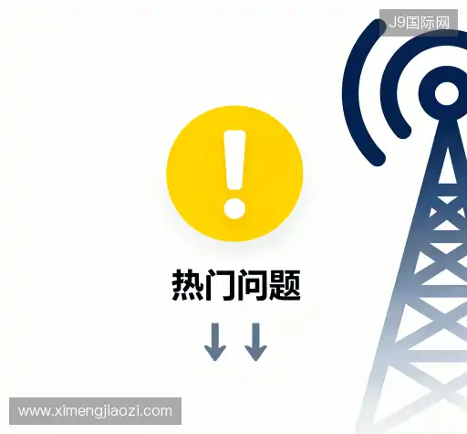 解答快讯